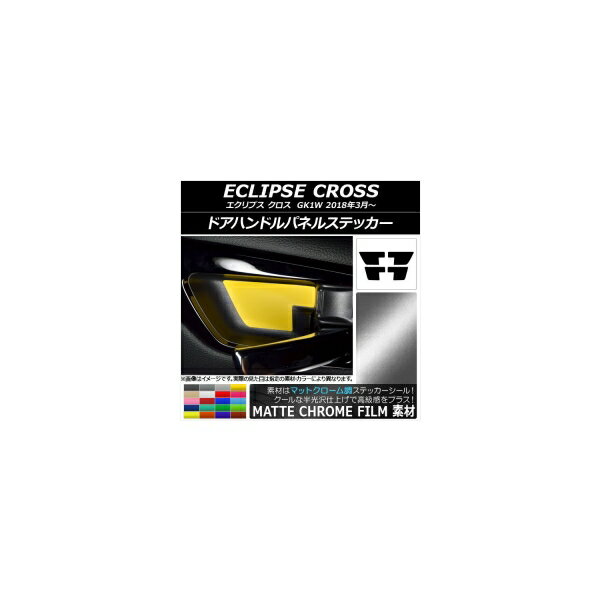 ɥϥɥѥͥ륹ƥå ޥåȥĴ ߥĥӥ ץ  GK1W 2018ǯ03 ٤20顼 1å(4) AP-MTCR3794