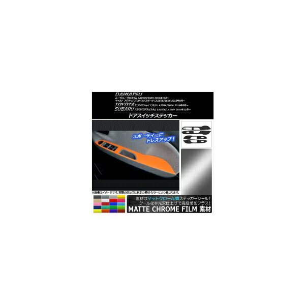 ɥåƥå ࡼ,㥹,ԥ祤,ƥ ޥåȥĴ ٤20顼 AP-MTCR812 1å(4)