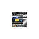 リアバンパーアンダーステッカー マットクローム調 スズキ/マツダ ハスラー/フレアクロスオーバー 選べる20カラー 入数:1セット(2枚) AP-MTCR859
