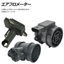 AP エアフロメーター/エアフロセンサー 22794-AA010同等品 インプレッサ/レガシィ/フォレスター用 AP-MAF003 Air Floometer Flo Sensor