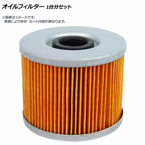 ե륿  ȥå() CY PKG-CYG77 6UZ1T  硼ȥ 2007ǯ022010ǯ05 1ʬ(2) oil filter