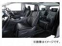 ベレッツァ アクシス シートカバー ホンダ N-BOXカスタム JF1/JF2 2015年02月〜2017年08月 選べる6カラー H101-B