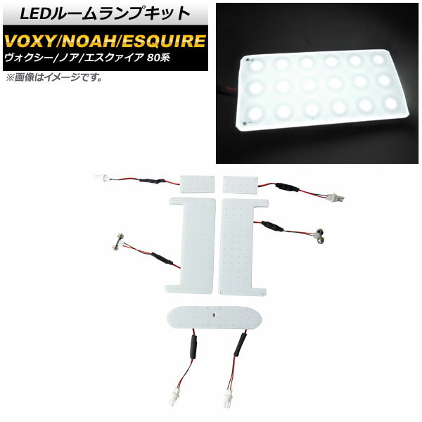 LED롼ץå ȥ西 /Υ/ 80 2014ǯ01 186Ϣ 12V ּ߷ AP-RL030 1å(5) room lamp kit