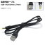 AP Ÿ륱֥ USBDC(4.0mm/1.7mm) DC12V 98cm AP-UJ0505 Power supply cable