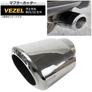 ޥե顼å ۥ  RU1/2/3/4 2013ǯ12 С ƥ쥹 ̻ž夲 åʥޥե顼å AP-XT287-SI Muffler cutter