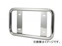 ジェットイノウエ 丸パイプナンバープレート 中型用 501192 Maru pipe license plate