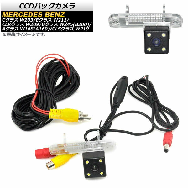 CCDバックカメラ メルセデス・ベンツ Aクラス W168(A160) 1998年09月～2004年07月 4LED ライセンスランプカバー交換型 back camera