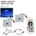 AP LEDルームランプ T10 5050 36SMD