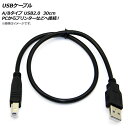 AP USBP[u A/B^Cv USB2.0 30cm PCv^[Ȃǂ֐ڑI AP-UJ0236-30CM cable