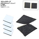 AP 面ファスナー ブラック 25×25mm 両面テープ付き AP-UJ0508 入数:1セット(5個) Hook and loop fastener