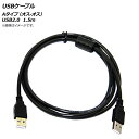 AP USBP[u A^Cv(IX-IX) USB2.0 1.5m AP-UJ0546-150CM cable