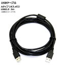 AP USBP[u A^Cv(IX-IX) USB2.0 5m AP-UJ0546-5M cable