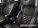 アルティナ ラグジュアリー シートカバー ニッサン フーガ Y50 2004年10月～2006年04月 選べる3カラー 6134 Seat Cover