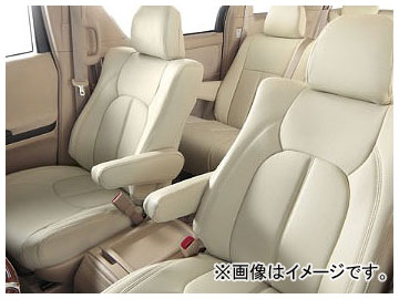 AeBi X^_[h V[gJo[ g^ At@[h/Ft@CA(ԗ) ANH20W/GGH20W/ANH25W/GGH25W Iׂ6J[ 2025 Seat Cover