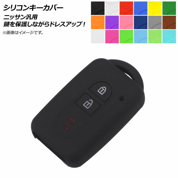 AP ꥳ󥭡С ˥å ֤Υݸʤɥ쥹åס ٤18顼 AP-AS230 Silicon key ...