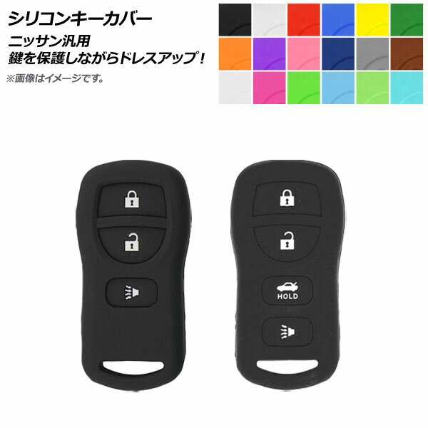 AP ꥳ󥭡С ˥å ֤Υݸʤɥ쥹åס ٤18顼 ٤2 AP-AS234 Sili...