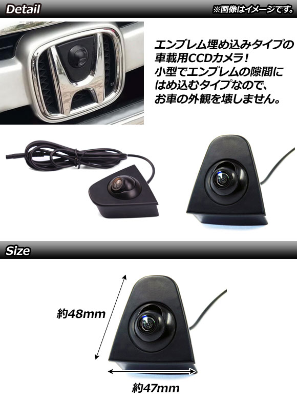 CCDフロントカメラ ホンダ シティ エンブレム埋め込み型 front camera