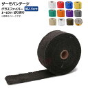 AP サーモバンテージ 幅2.5cm 切り売り1〜10m グラスファイバー 選べる13カラー AP-EXVT-25 Thermo vantage