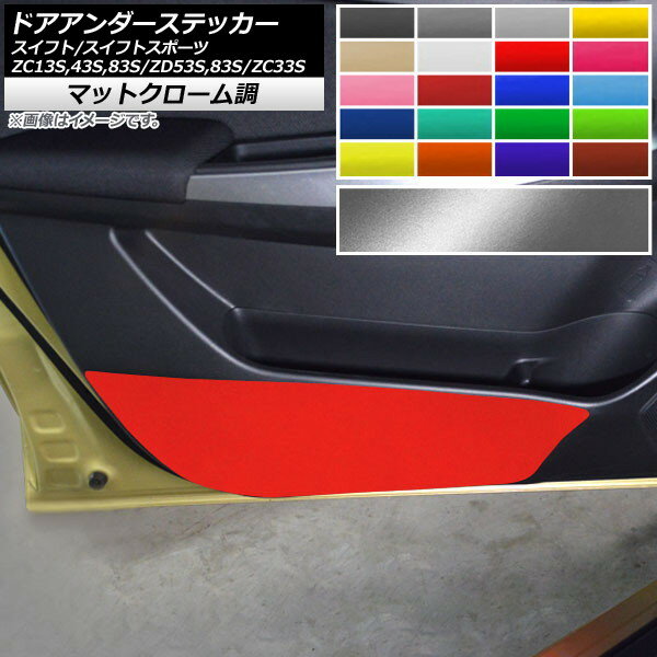 ɥƥå ե/եȥݡ ZC13S/ZC43S/ZC83S/ZD53S/ZD83S/ZC33S ޥåȥĴ ٤20顼 AP-MTCR3902 1å(4)