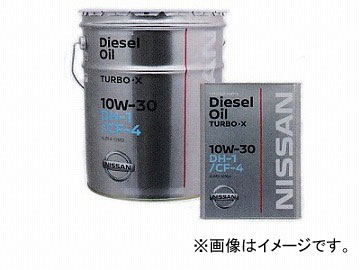 ピットワーク ディーゼルエンジンオイル DH-1/CF-4 ターボX 10W-30 200L KLBF0-10320 Diesel engine oil Turbo