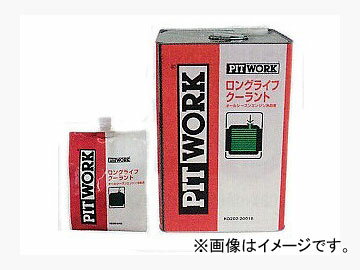 ピットワーク ロングライフクーラント LLC(緑) 2L エコパック KQ202-20102 Long Life Coolant green