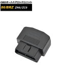 OBD オートドアロックユニット トヨタ 86 ZN6 2012年04月～ auto door lock unit