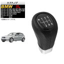 シフトノブ BMW 7シリーズ E38 1994年～2001年 6速MT Shift knob