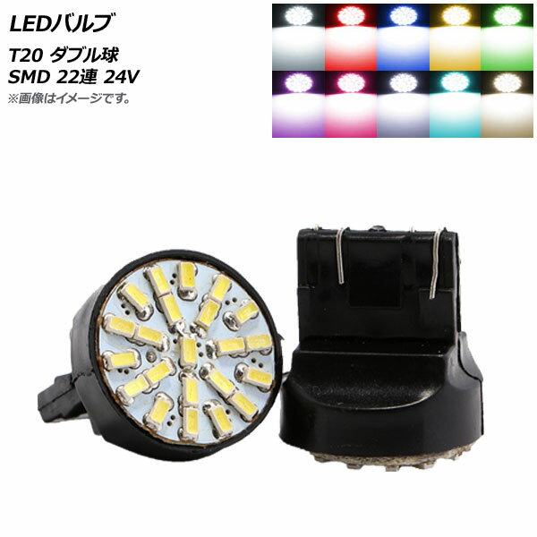 AP LEDХ T20 ֥ SMD 22Ϣ 24V ٤10顼 AP-LB151 2 valve