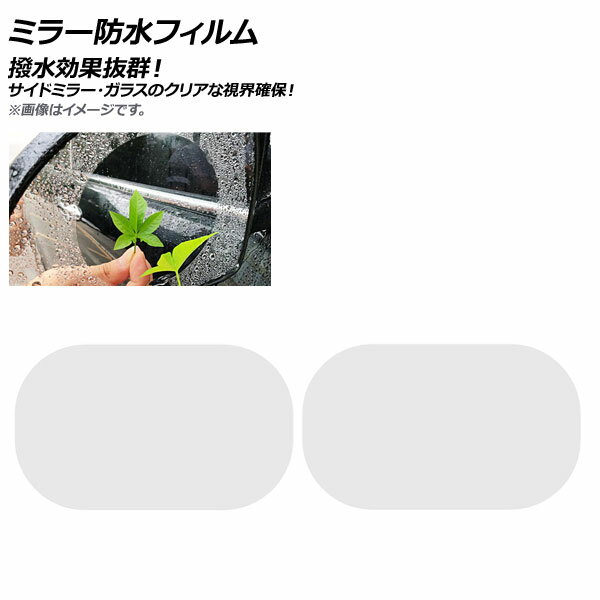 ȥѡĥ󥷡2Ź㤨AP ߥ顼ɿե ʱ߷ 100x150mm ɥߥ顼䥵ɥ饹Υꥢʻ볦ݡ AP-AS257-T4 1å(2 Miller waterproof filmפβǤʤ1,120ߤˤʤޤ