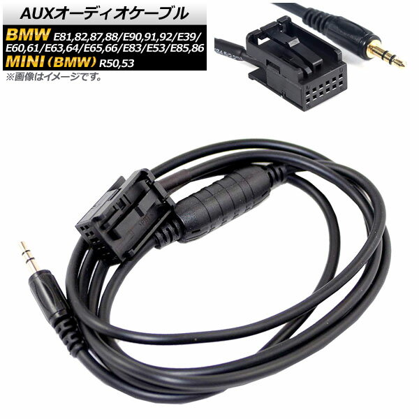 AUXオーディオケーブル ミニ(BMW) R50,R53 2000年～2006年 12ピン 3.5mm 3極 オス端子 audio cable