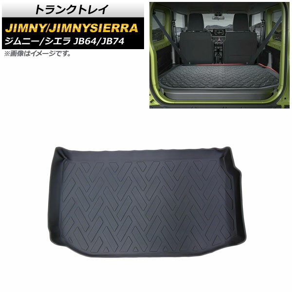 楽天オートパーツエージェンシー2号店トランクトレイ スズキ ジムニー/ジムニーシエラ JB64W/JB74W 2列目未使用仕様 2018年07月～ TPO素材 立体構造 防水仕様 AP-IT376 Trunk tray