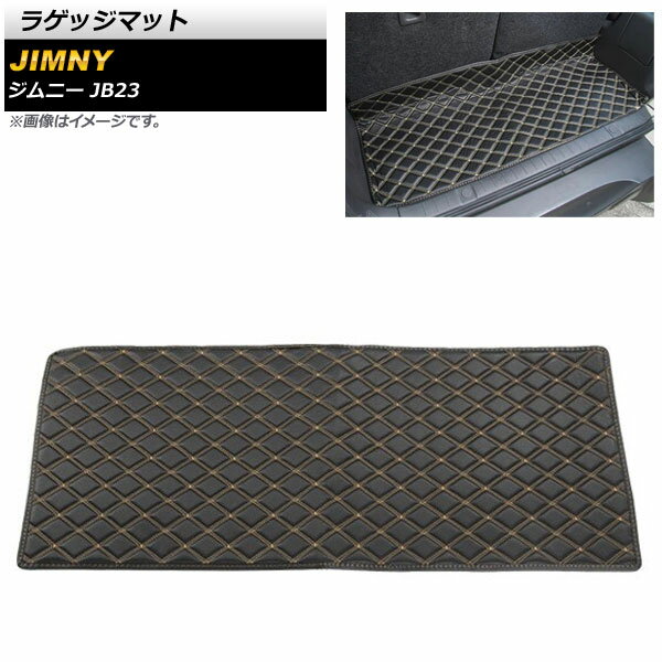 ラゲッジマット スズキ ジムニー JB2