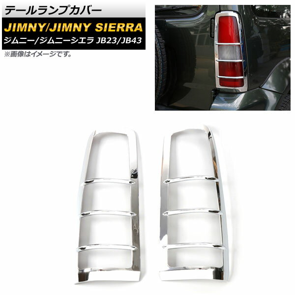 楽天市場】ジムニーjb23 テールランプの通販 楽天市場】ジムニーjb23 テールランプの通販