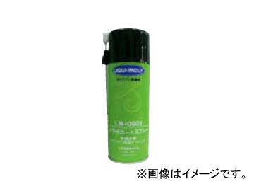 LIQUI MOLY/ꥭ ɥ饤ȥץ졼 300ml LM-0901 Dry coat spray