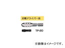 エンジニア/ENGINEER ピンバイス TP-20 Pin vise