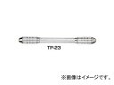 エンジニア/ENGINEER ピンバイス TP-23 Pin vise