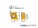 ナチ/NACHI 不二越 アクアドリルNWDX 2D チップ NWDXT063006-L NCP300/NCK300 Aqua Drill chip
