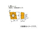ナチ/NACHI 不二越 アクアドリルNWDX 3D チップ NWDXT094008-L NCP300/NCK300 Aqua Drill chip
