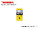 東芝/TOSHIBA コイン形リチウム電池 CR1220EC 入数:5セット Coin shaped lithium battery