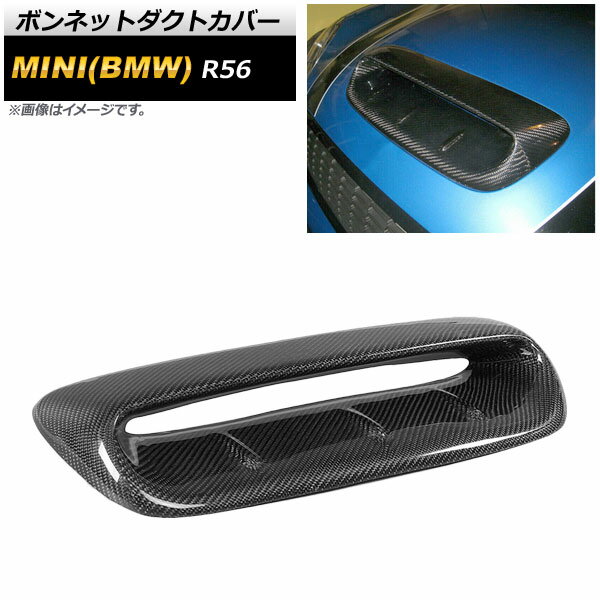 ボンネットダクトカバー ミニ(BMW) R56 サルーン,クーパー,クーパーS 2006年～2013年 ブラックカーボン AP-XT458-BKC Bonnet duct cover