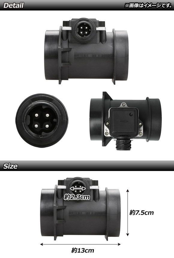 エアマスセンサー BMW 7シリーズ E38 1994年10月～2002年04月 Airmas sensor 2