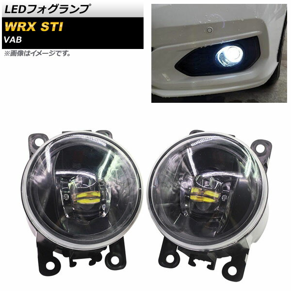 LEDフォグランプ スバル WRX STI VAB 2015年～2016年 AP-FL092 入数：1セット(左右) fog lamp