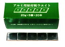 泉産業貿易 鉛製接着式バランスウェイト 板タイプ 20g 黒テープ RV車用 中厚型 ST NO.1-4 入数:2KG(5個×20本)×10箱 Lead adhesive balance weight(2)