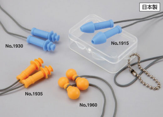 トーヨーセフティー ひも付き耳栓 シリコーンゴム製/ひょうたん型 柔らか仕上げ No.1960 Earplugs with string