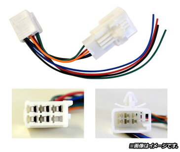AP 電源取り出しコネクター AP-EC444 トヨタ ハイエース 200系 2004年08月〜