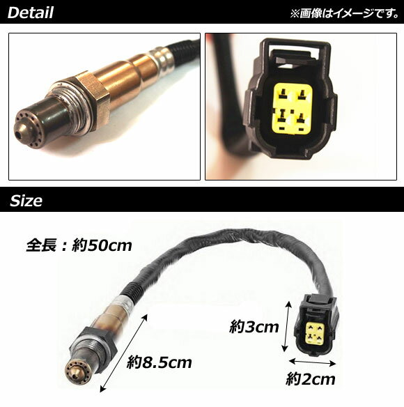 O2センサー メルセデス・ベンツ Cクラス W203,W204 2000年09月～2014年06月 sensor