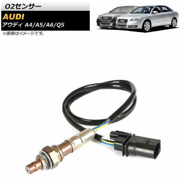 O2センサー アウディ A5 8T,8F 2008年～2010年 sensor