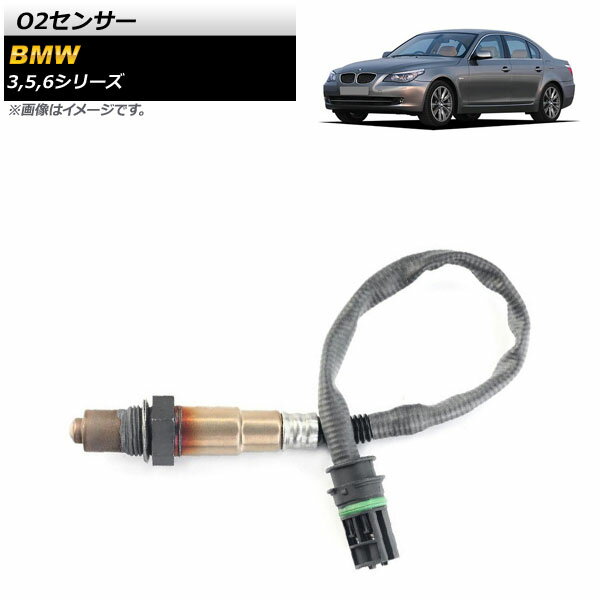 O2センサー BMW 6シリーズ E63,E64 2003年～2011年 sensor