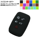 VRL[Jo[ h[o[EW[o[ėp Ԃ̃L[ی삵ȂhXAbvI Iׂ19J[ AP-AS047 Silicon key cover