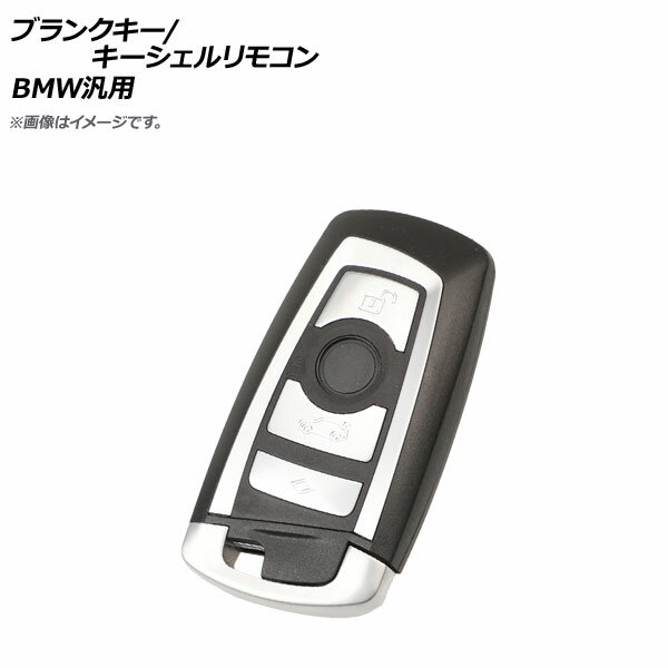 AP ֥󥯥/⥳ С 4ܥ BMW AP-AS314-4B-SI Blank key shell remote control
